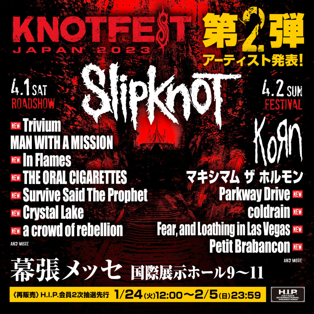 Slipknot KNOTFEST JAPAN 2023
